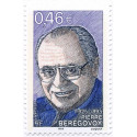 Timbre poste N° 3553 ** - Timbre de France