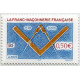3581 ** A.GERBER Philatélie France - timbres Colonies