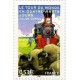 3789/94 ** A.GERBER Philatélie France - timbres Colonies