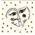 Timbre poste N° 4130° ** - Timbre de France