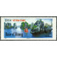4284/85 ** A.GERBER Philatélie France - timbres Colonies