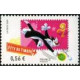 4338/40 ** A.GERBER Philatélie France - timbres Colonies