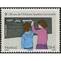 4502 ** A.GERBER Philatélie France - timbres Colonies