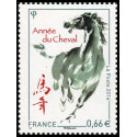 Timbre poste N° 4835 ** - Timbre de France