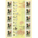 F 3749° ** A.GERBER Philatélie France - timbres Colonies