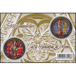Timbre poste N° 4549 ** Flle - Timbre de France