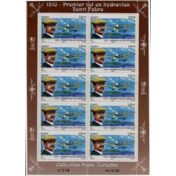 France - Poste Aérienne 73a Flle **