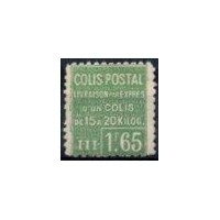 C.P. N° 069 ** A.GERBER Philatélie France - timbres Colonies