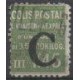 C.P. N° 113 * A.GERBER Philatélie France - timbres Colonies