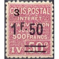 C.P. N° 074 * A.GERBER Philatélie France - timbres Colonies