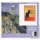 CNEP N° 74 A.GERBER Philatélie France - timbres Colonies