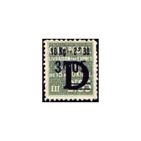 C.P. N° 163 ** A.GERBER Philatélie France - timbres Colonies