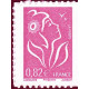 Adhésif 053B A.GERBER Philatélie France - timbres Colonies