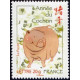 Adhésif 103A A.GERBER Philatélie France - timbres Colonies