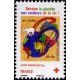 Adhésif 237/238 A.GERBER Philatélie France - timbres Colonies