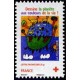 Adhésif 237/238 A.GERBER Philatélie France - timbres Colonies