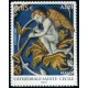 Adhésif 267 A.GERBER Philatélie France - timbres Colonies