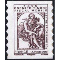 Adhésif 507 A.GERBER Philatélie France - timbres Colonies