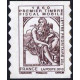 Adhésif 507 A.GERBER Philatélie France - timbres Colonies