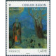 Adhésif 551 A.GERBER Philatélie France - timbres Colonies