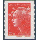Adhésif 590 A.GERBER Philatélie France - timbres Colonies