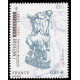 Adhésif 633 A.GERBER Philatélie France - timbres Colonies
