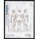 Adhésif 634 A.GERBER Philatélie France - timbres Colonies