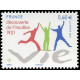 Adhésif 635 A.GERBER Philatélie France - timbres Colonies