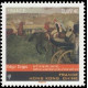 Adhésif 698 A.GERBER Philatélie France - timbres Colonies