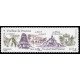 Adhésif 713 A.GERBER Philatélie France - timbres Colonies