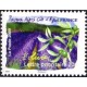 Adhésif C303 A.GERBER Philatélie France - timbres Colonies