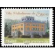 Adhésif C726 A.GERBER Philatélie France - timbres Colonies