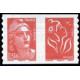 Adhésif P 96 A.GERBER Philatélie France - timbres Colonies