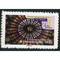Adhésif 558A A.GERBER Philatélie France - timbres Colonies