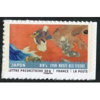 Adhésif 520A A.GERBER Philatélie France - timbres Colonies