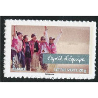 Adhésif 807A A.GERBER Philatélie France - timbres Colonies