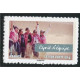 Adhésif 807A A.GERBER Philatélie France - timbres Colonies