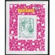 Adhésif 864A A.GERBER Philatélie France - timbres Colonies