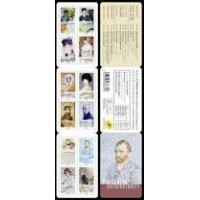 Adhésif C1258 A.GERBER Philatélie France - timbres Colonies