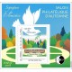 CNEP N° 79 A.GERBER Philatélie Timbre de France - Colonies - Dom tom
