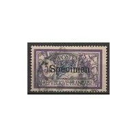 C.I 206 ci 1 * A.GERBER Philatélie Timbre de France - Colonies - Dom tom