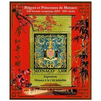 mona F3159 A.GERBER Philatélie Timbre de France - Colonies - Dom tom
