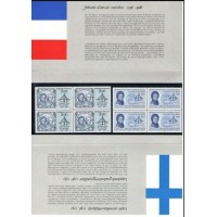 1986 - Emission commune France - Finlande - Pochette A.GERBER Philatélie Timbre de France - Colonies - Dom tom