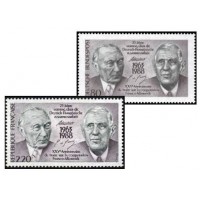 1988 - Emission commune France - Allemagne A.GERBER Philatélie Timbre de France - Colonies - Dom tom