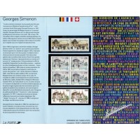 1994 - Emission commune France - Belgique - Suisse - Pochette A.GERBER Philatélie Timbre de France - Colonies - Dom tom