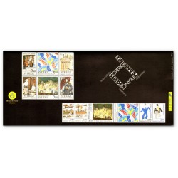 1994 - Emission commune France - Suède - Pochette