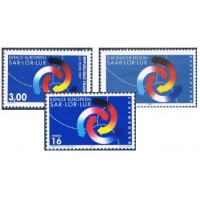 1997 - Emission commune France - Allemagne - Belgique A.GERBER Philatélie Timbre de France - Colonies - Dom tom