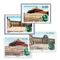 1998 - Emission commune France - Chine A.GERBER Philatélie Timbre de France - Colonies - Dom tom