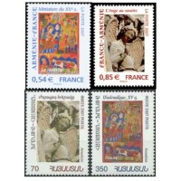 2007 - Emission commune France - Arménie A.GERBER Philatélie Timbre de France - Colonies - Dom tom