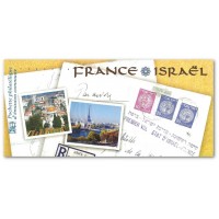 2008 - Emission commune France - Israël - Pochette A.GERBER Philatélie Timbre de France - Colonies - Dom tom